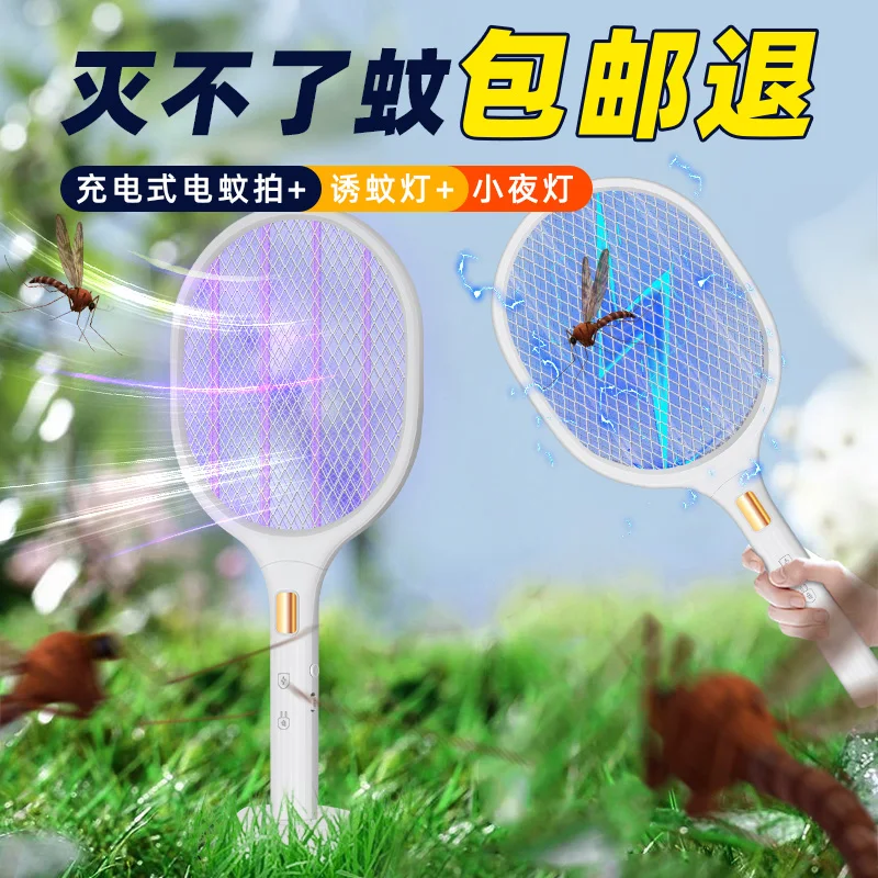 

Electric Fly Insect Bug Zapper Bat Handheld Insect Fly Swatter Racket Portable Mosquitos Killer Pest Control For Bedroom Insects