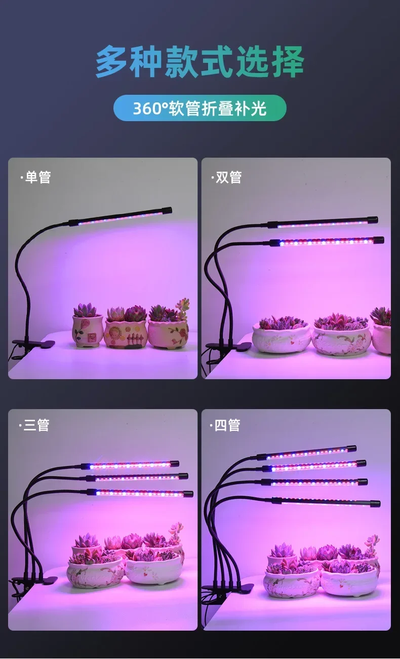 Led Grow Light Greenhouse Phytolamp Full Spectrum Clip Phyto Led Lamp Hydroponics Indoor Tent Box Waterproof Timing Dimmable