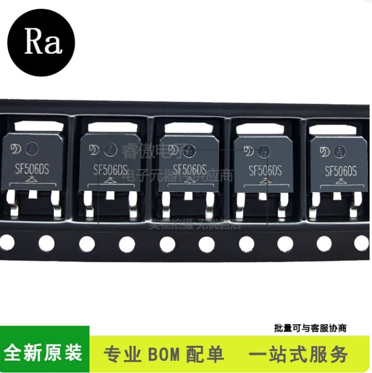 50pcs SF506DS TO-252 patch ultrafast recovery diode 5A 600V