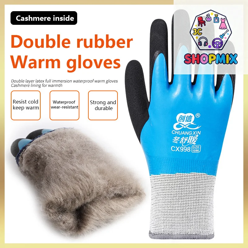 Windproof Outdoor Sport -30 Degrees Velvet Labor Protection Gloves Cold-proof Thermal Cold Storage Anti-freeze