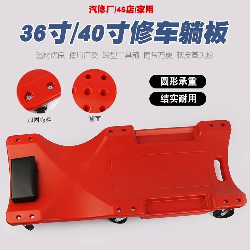 Reinforced Under-vehicle Sliding Creeper, Low Profile Rest Platform For Automobile Maintenance And Repair Work