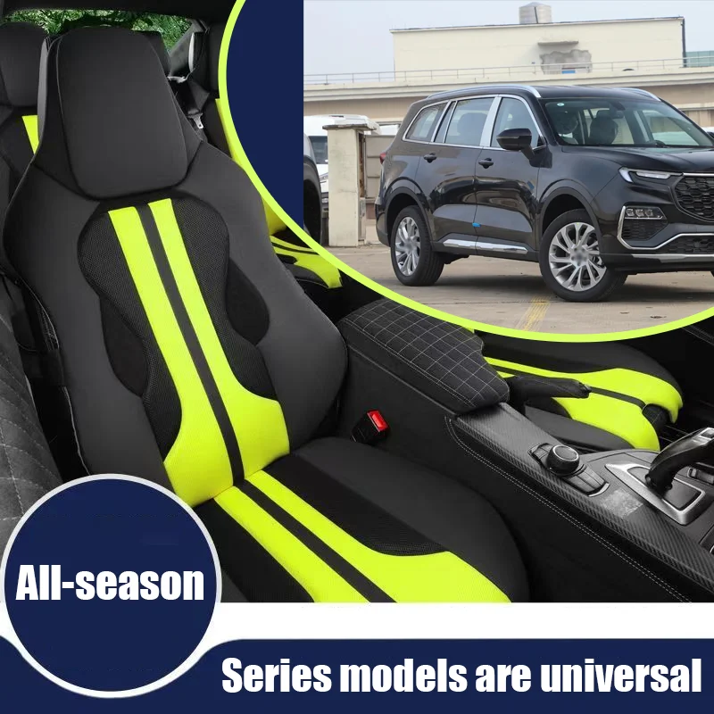 For Ford Equator car seat cushions that are warm, comfortable, non slip, and fully enclosed