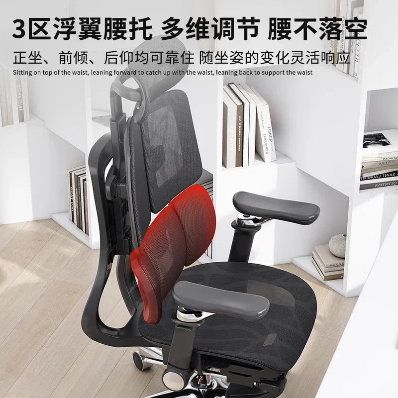 Ergonomic chair, computer chair, adjustable home office, comfortable and sedentary