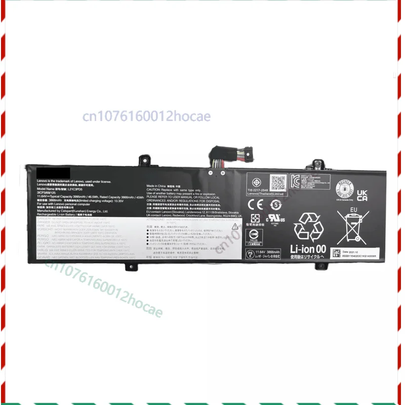 

НОВЫЙ аккумулятор L21C3PD5 L21M3PD5 L21M4PD6 для ThinkBook 14 G4 IAP 46,5 Вт