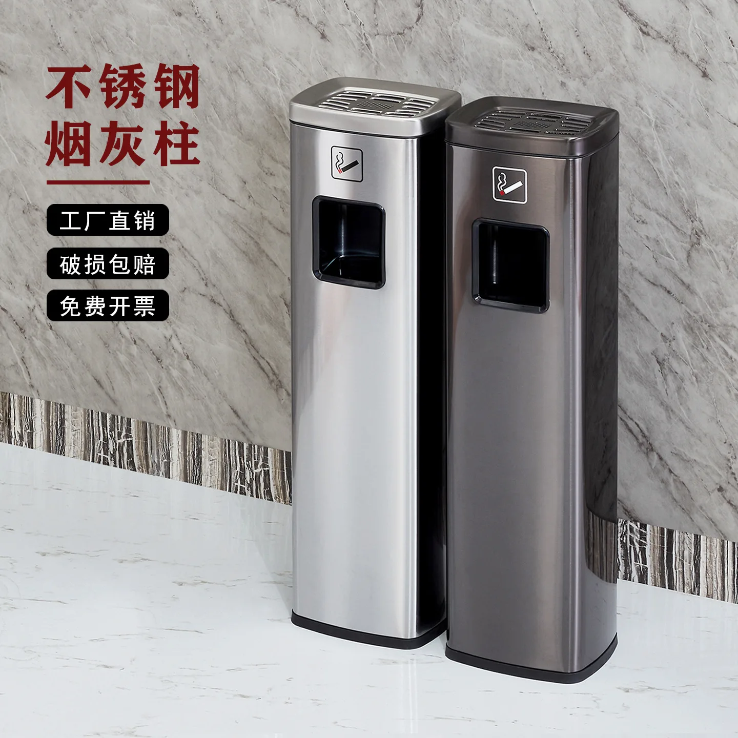 Shopping mall stainless steel ash column hotel lobby cigarette butt collection cartridge smoking area trash can outdoor cigarett