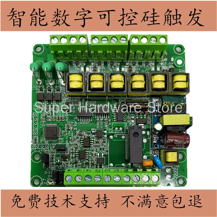 Three-phase Thyristor Trigger Board Voltage Regulator Rectifier Module Power Regulator Power Regulator Power Controller