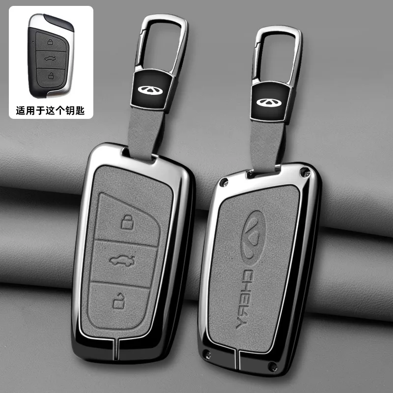 Zinc Alloy Car Key Case Cover Shell Holder Accessory for Chery Tiggo 8plus Tiggo 9 Kunpeng Version Key Set Pro7plus