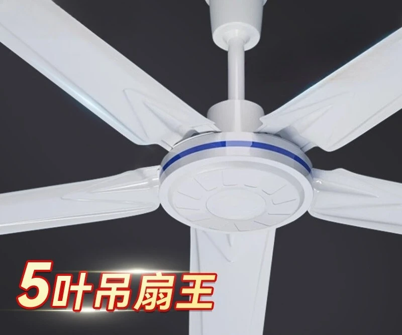 56 Inch 5 Iron Blades Ceiling Fan Heavy Motor Air Circulation Fan for Living Room Dormitory