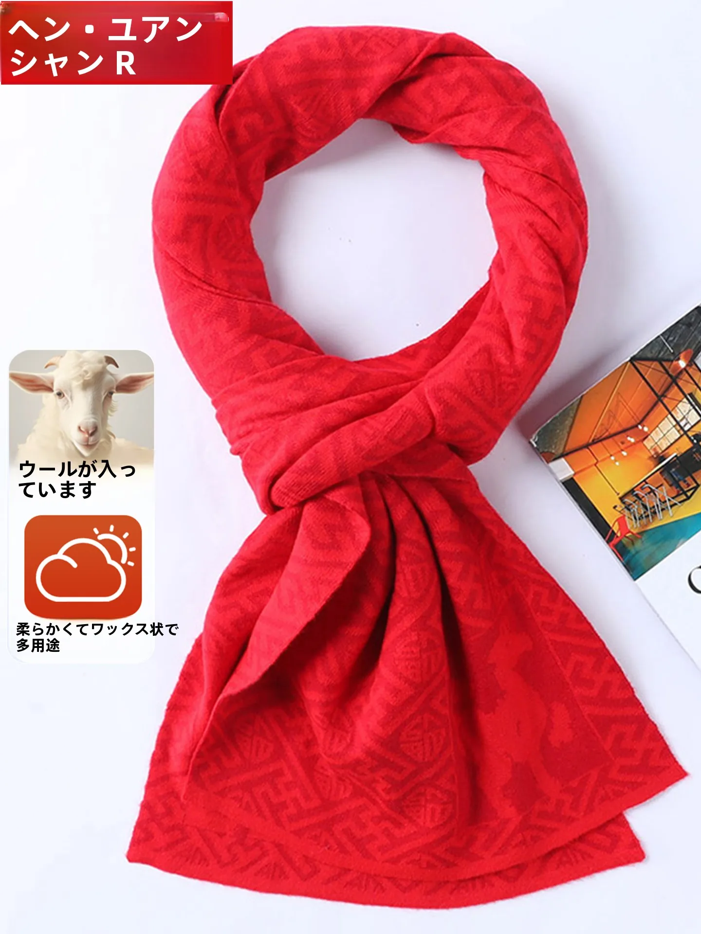 winter-wool-blend-scarf-ex-new-year-gift-luy-year-red-zodiac-animal-design-awl-ne-warmer-for-men-and-women