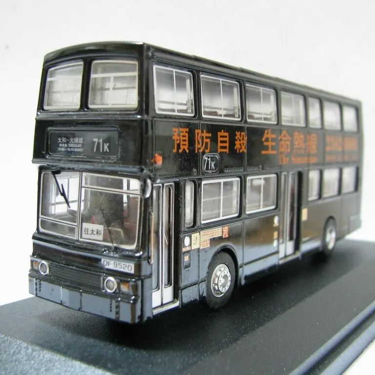 

Diecast 1:76 Scale Hong Kong KMB Double Decker Benz O305 Bus 71K Alloy Car Model