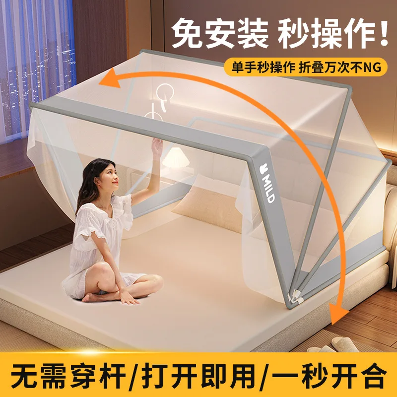 Foldable Summer Mosquito Net Encrypted Mesh Anti-mosquito Bed Tent Student Dormitory Bed Canopy Free Installation Home Decor view 3