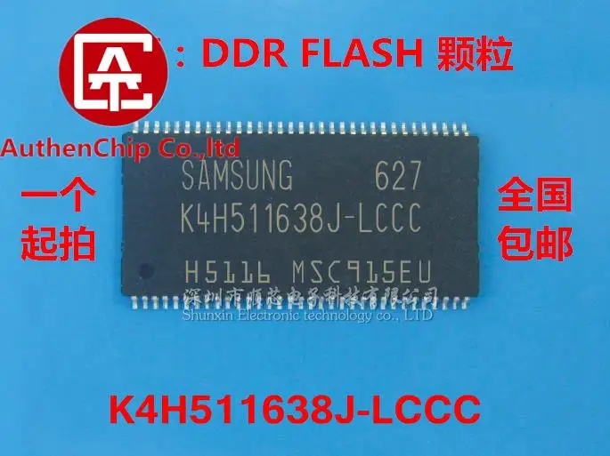 

10pcs 100% orginal new in stock K4H511638J-LCCC 32M*16-bit DDR particles