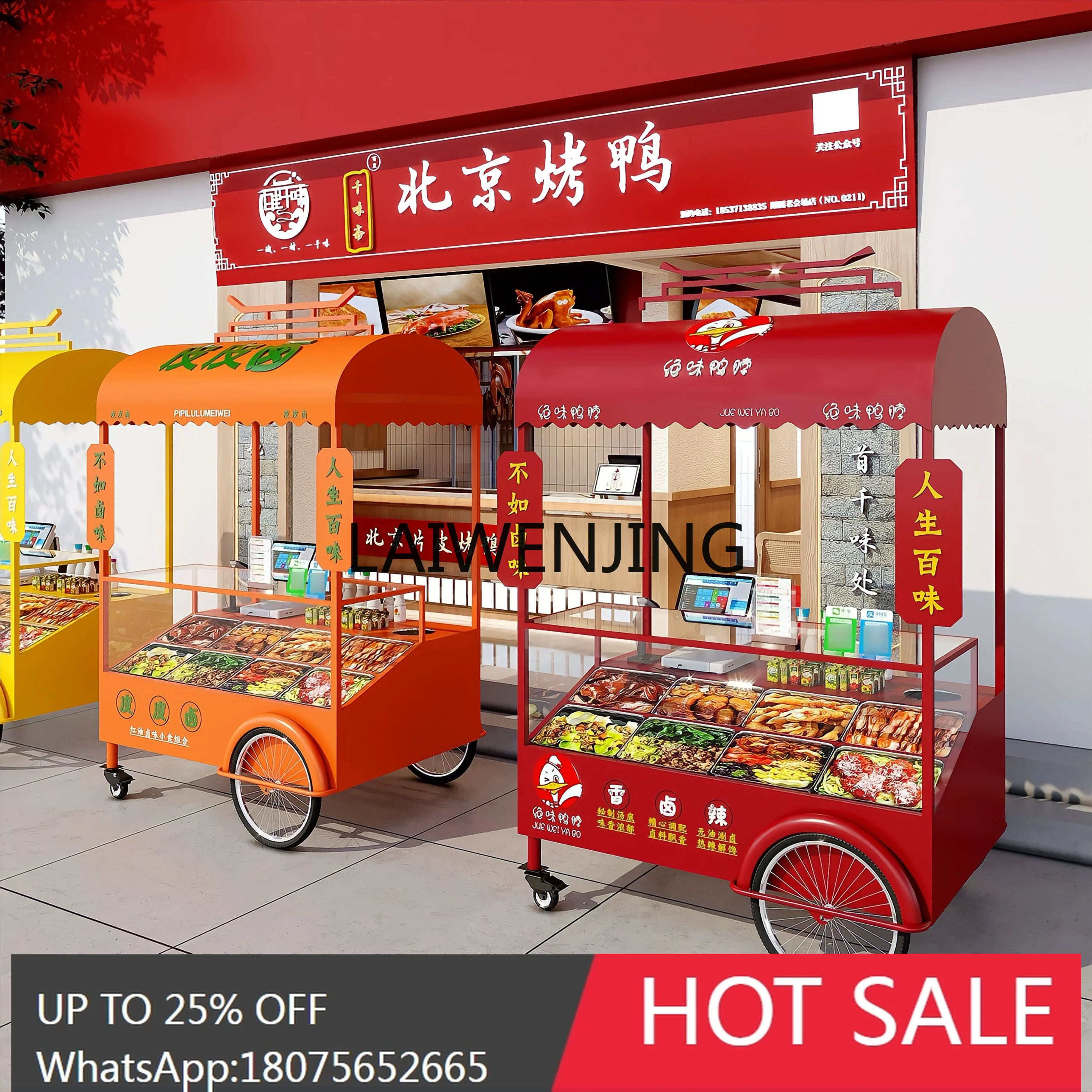 LYY Night Market Promotion Bra - огляд і ціна Snacks Food Stall