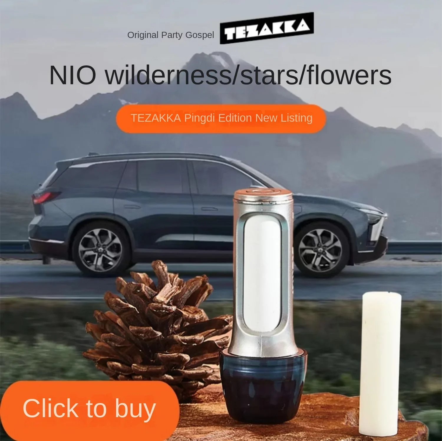 น้ำหอมเติมช่องแอร์รถยนต์สำหรับ NIO XPeng Leading Ideal น้ำหอมเติมช่องแอร์ กลิ่นหอมตกแต่งภายในรถยนต์