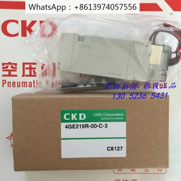 

CKD solenoid valve 4GE219R-00-E2C-3 DC24V old 4GE219-E2C/4GB219-E2