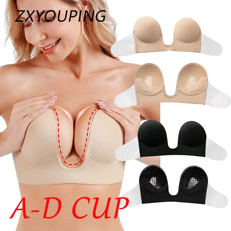 Women Silicone Bra Invisible Reusable Nipple Cover Push Up Breast Adhesive Lifting Front Bras Pad Strapless U Shaped Bra