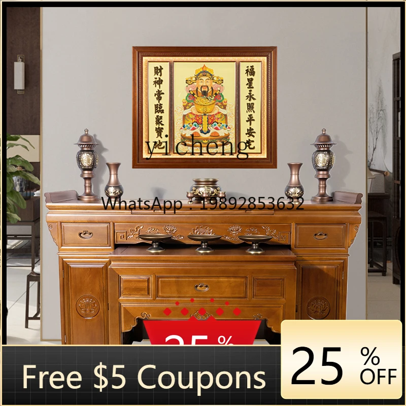 

AA Solid wood strip case household new Chinese table table table hall house for Taiwan feng shui