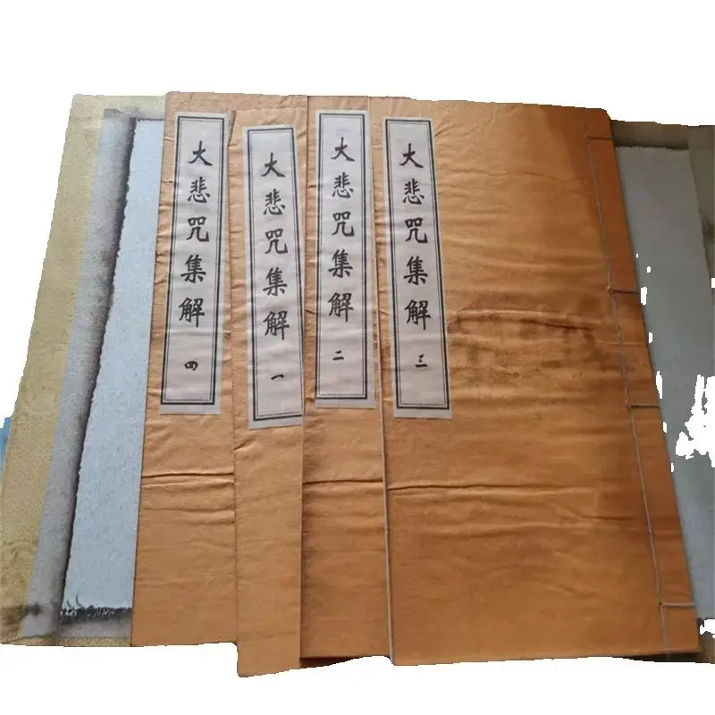 Old Chinese Buddhist Scripture Set: 'Collection And Explanation of the Great Compassion Mantra' - a Set of 4 Collectible Books