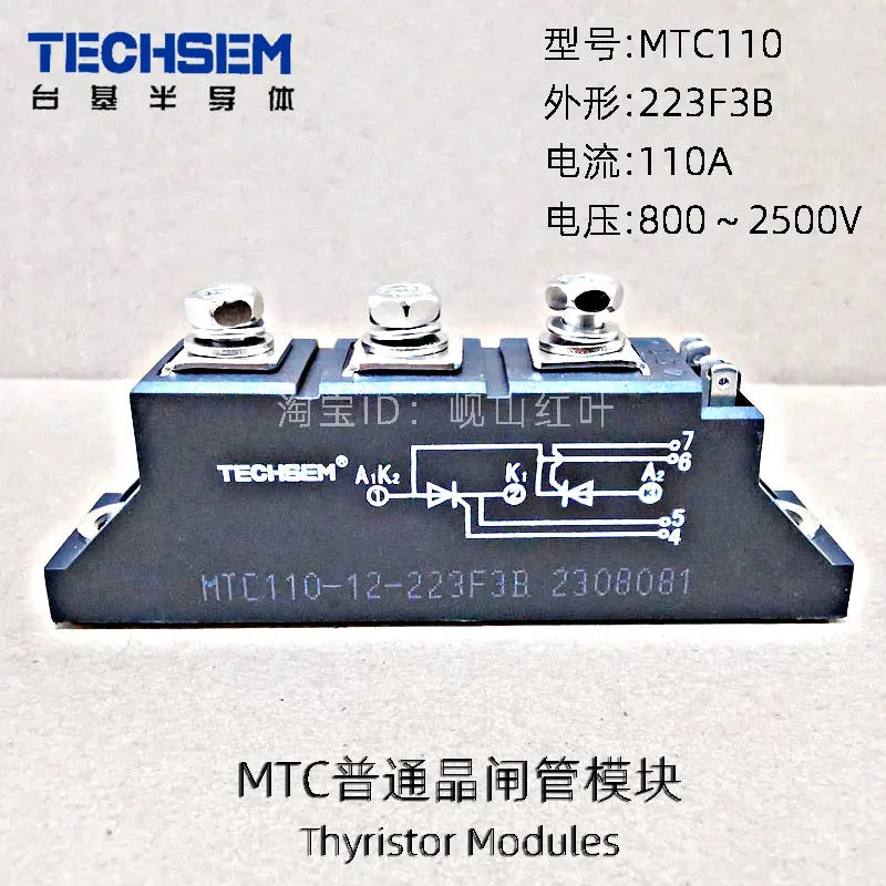 MTC110A 223F3B Thyristor Module