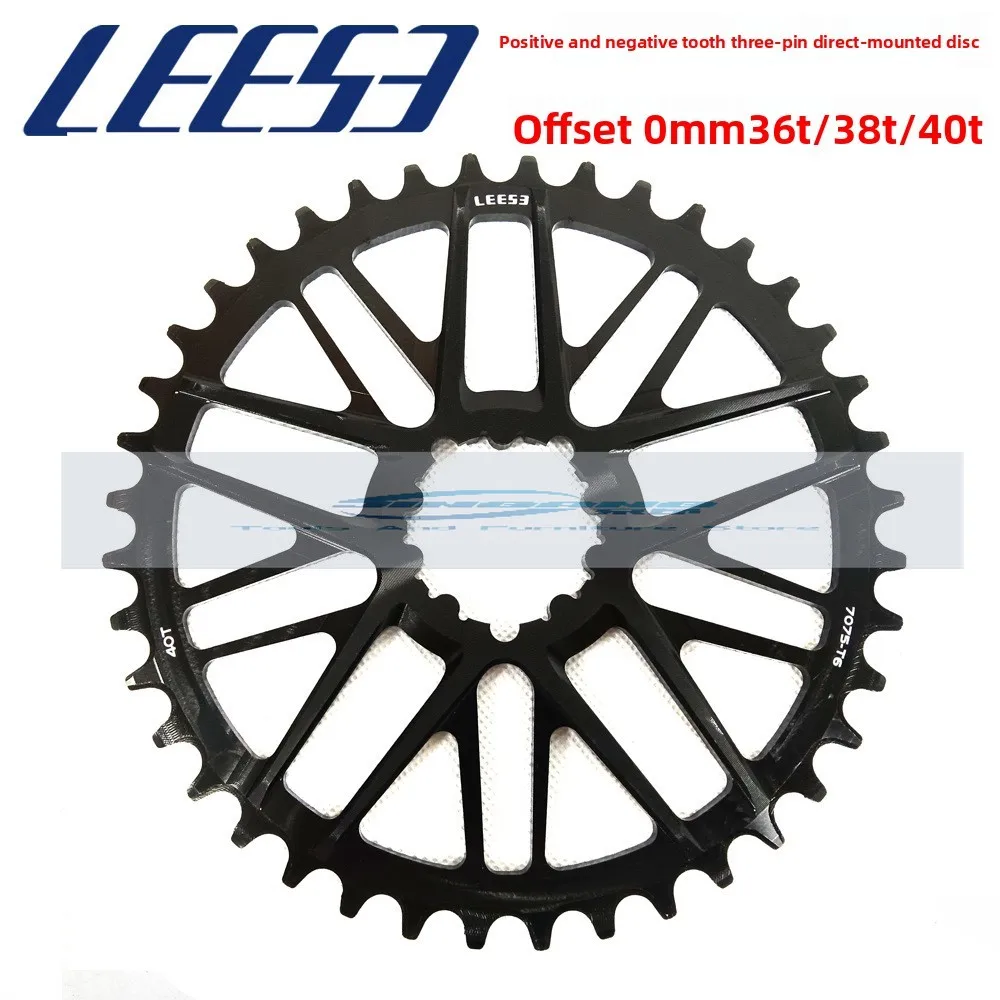 

LEESE 3-nail straight-mounted, mountain bike road disc, bicycle positive and negative sprocket 36-40t 0 offset