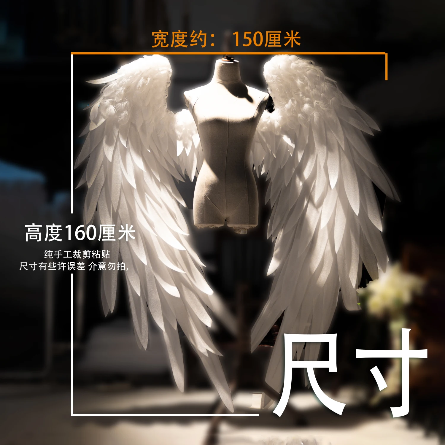 أبيض كبير الجناح أجنحة الملاك تأثيري للبالغين أجنحة الريش أزياء الهالوين لعب الأدوار حفلة بوريم كرنفال
