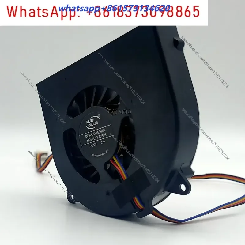 YT7015HS 7015 7cm 12V 0.20A All-in-One Cooling Fan