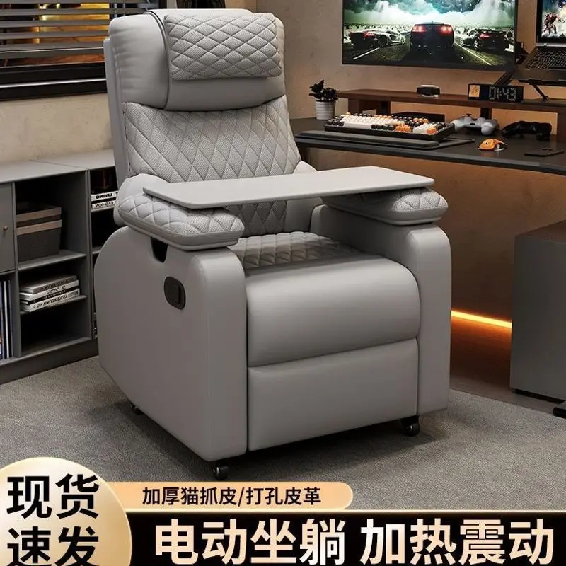 First-class space sofa cabin, home reclining multi-functional Internet cafe, e-sports game, manicure, eyelashes