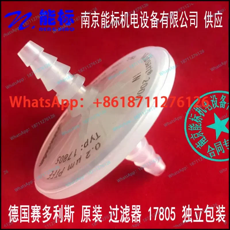 Water Barrier Hydrophobic Filter 17805 17805E 17805G Individually Packaged for Durable Water Repellency