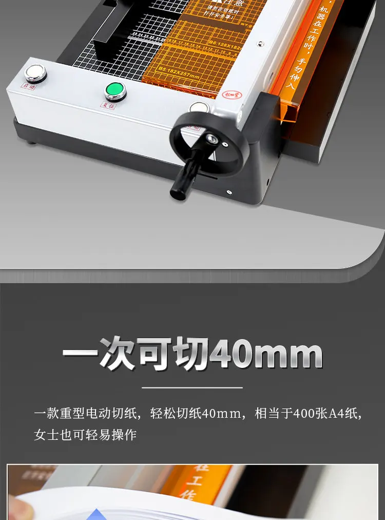 G400 Automatic Cutter Electric Trimmer Bidding Photo Book A4 Paper 40MM Thick Cu