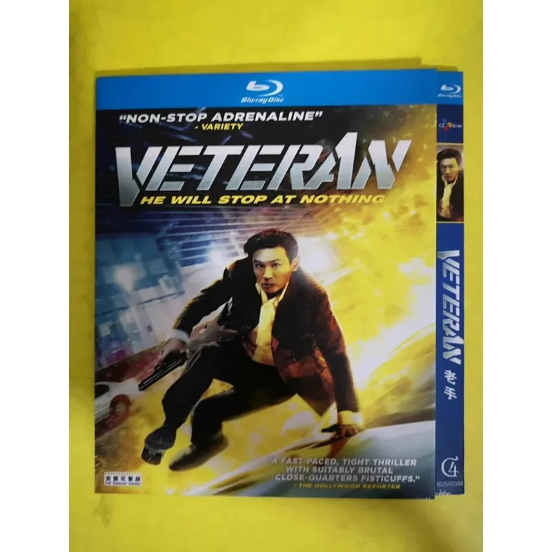 Brand Blu-ray Disc Veteran Simple Packaging High Quality Reliable Performance for Home Entertainment