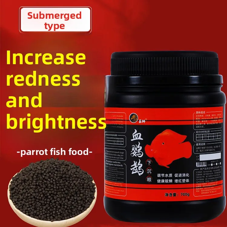 JUSHI Blood Parrot Cichlid Food, Red Enhancing Sinking Pellets with Astaxanthin for Vibrant Color,Formula for Parrot Fish
