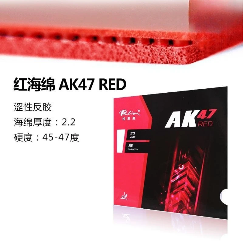 Goma Ofensiva PALIO AK‑47 Esponja De Alto Rebote Colores Rojo‑Azul‑Amarillo Ideal Para Entrenamiento De Ping‑Pong Avanzado