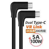 1m 2m 3m 90 Degree Elbow VR Cable 5A 100W 20Gbps USB 3.2 Type C Gen2 Data Sync Charge Cable for Oculus Quest 1/2 Link VR Headset