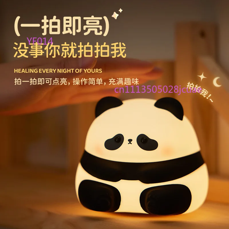 

Cat Flower Silicone Pat Night Light USB Charging Bedside Feeding Lamp Induction Ambient Light Bedroom Decor Creative Gift