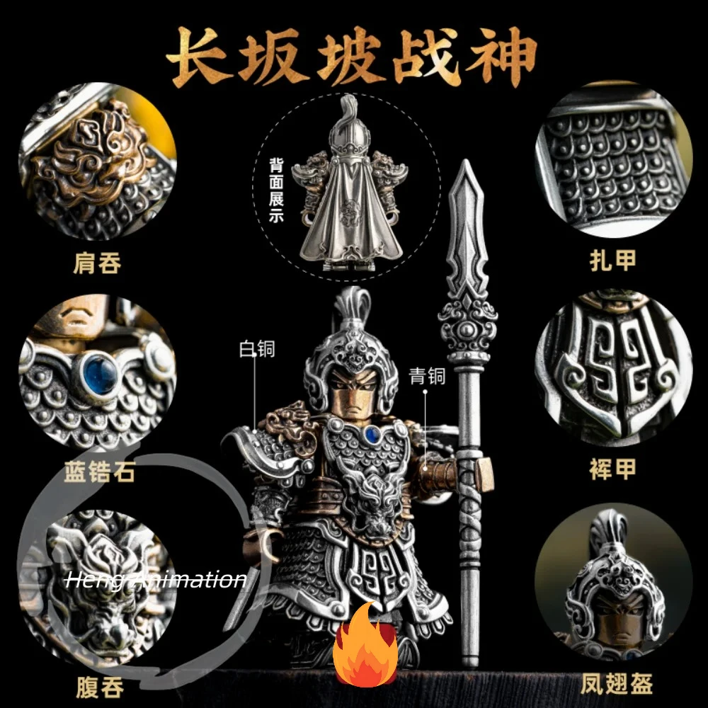 Zhao Yun Pendant Three Kingdoms Character Zhao Zilong Metal Figure National Style Big Player Magnetic Attraction Doll