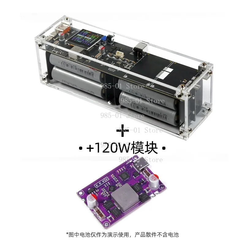 100W high power mobile power kit, two-way fast charging with HD screen and simultaneous output function