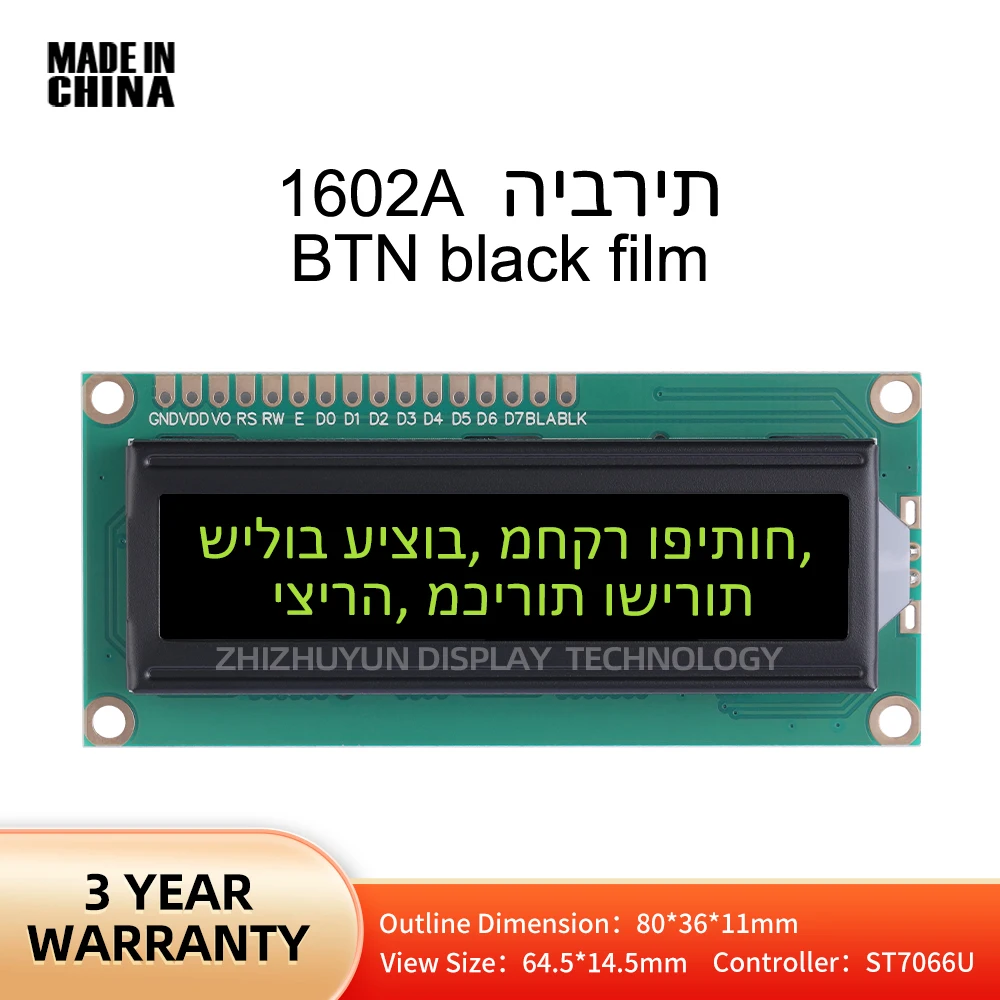 1602A Hebrew Character LCD Module Display Screen BTN Black Film Yellow 80*36 Character Display Screen LCD Dot Matrix Screen