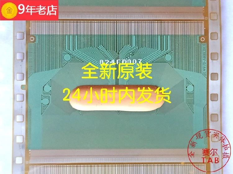 Оригинальная и Новая интегральная схема