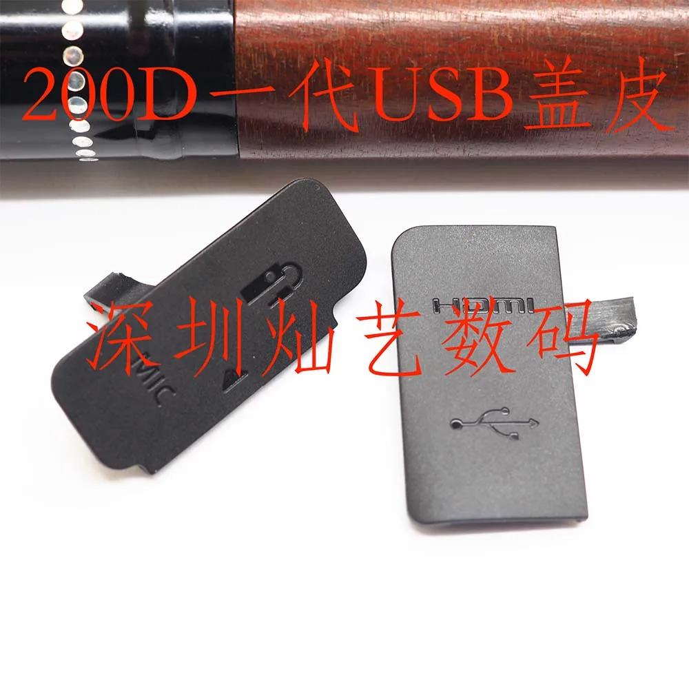 nova-capa-de-borracha-microfone-hdmi-para-canon-200d-interface-usb-capa-camera-pecas-reparo-substituicao