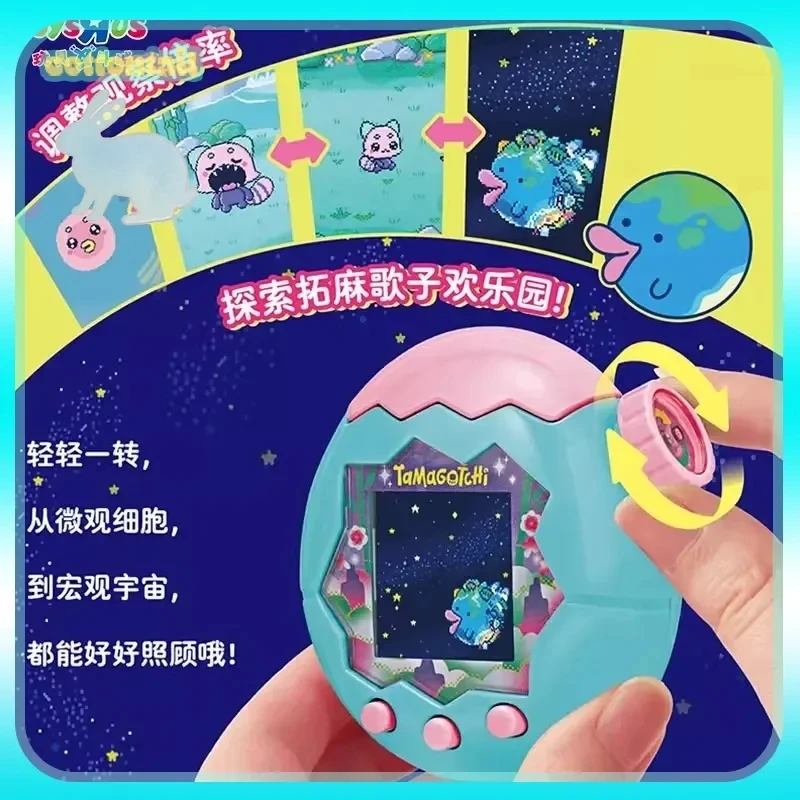 

Оригинальная электронная машина для домашних животных Tamagotchi Paradise Happy Paradise, детская игрушка, аниме, коллекция периферийных устройств, электронный подарок для домашних животных