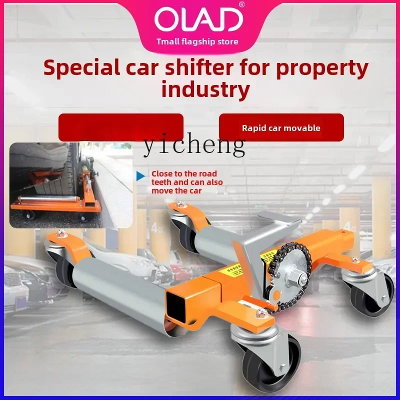 

TQH Hydraulic Car Moving Tool Car Shifter Road Shifting Tool Universal Wheel Tow Truck