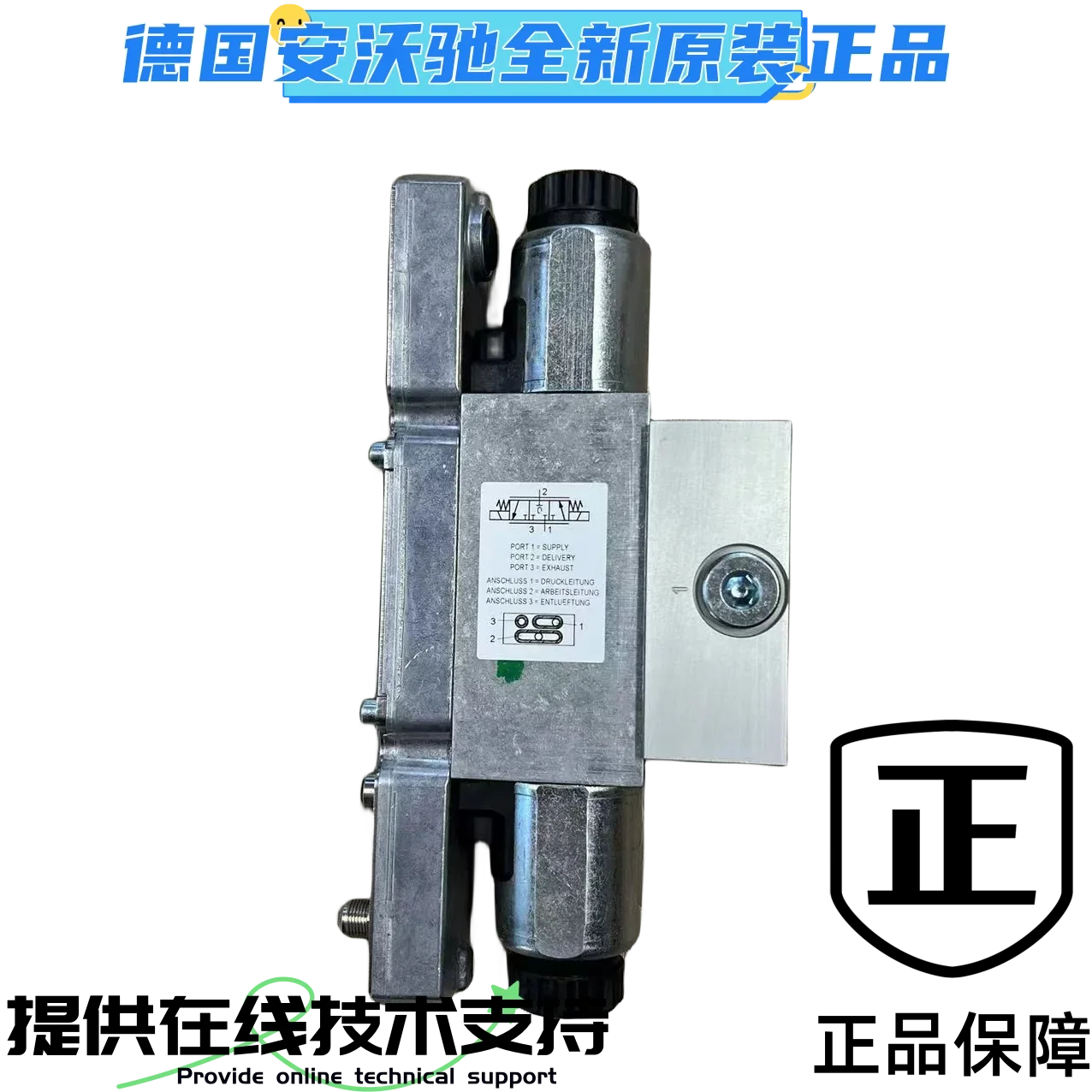 

German AVENTICS cutting high pressure proportional valve R440004591, R440001900