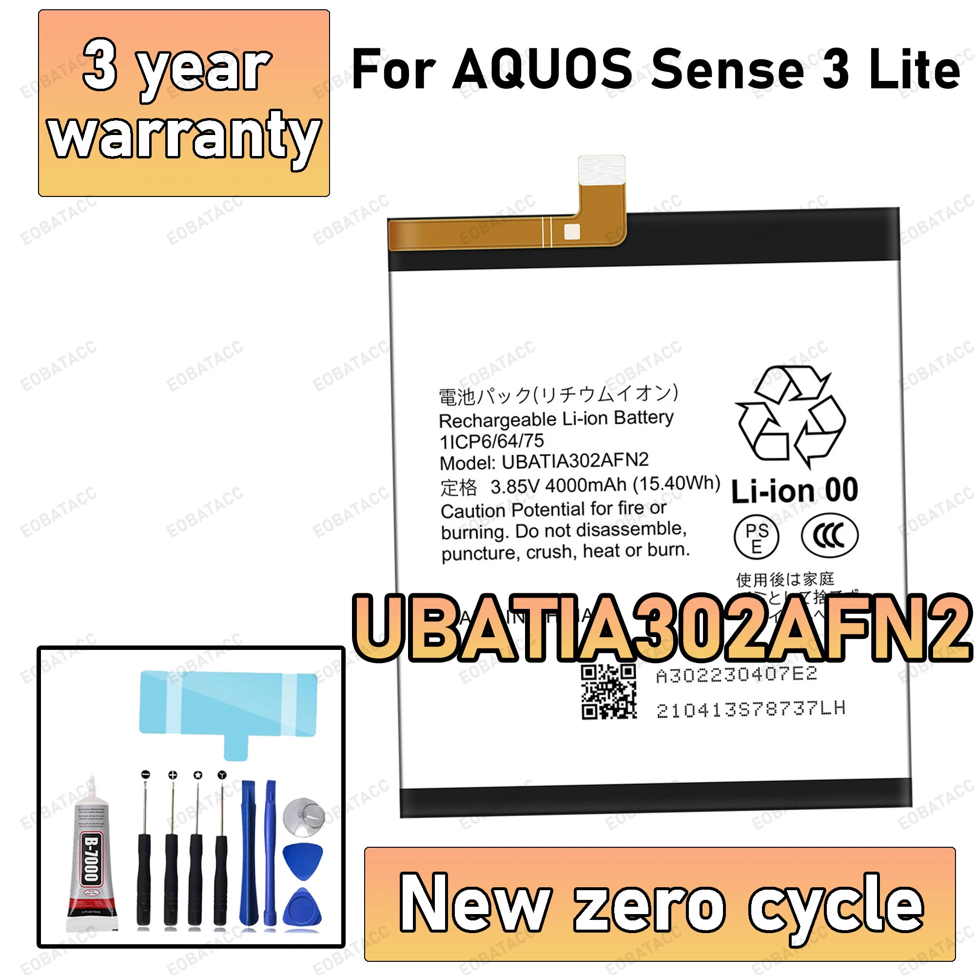 

100% New High Quality UBATIA302AFN2 Battery For SHARP AQUOS Sence 3 Lite Phone Replacement Bateria+Free Tools