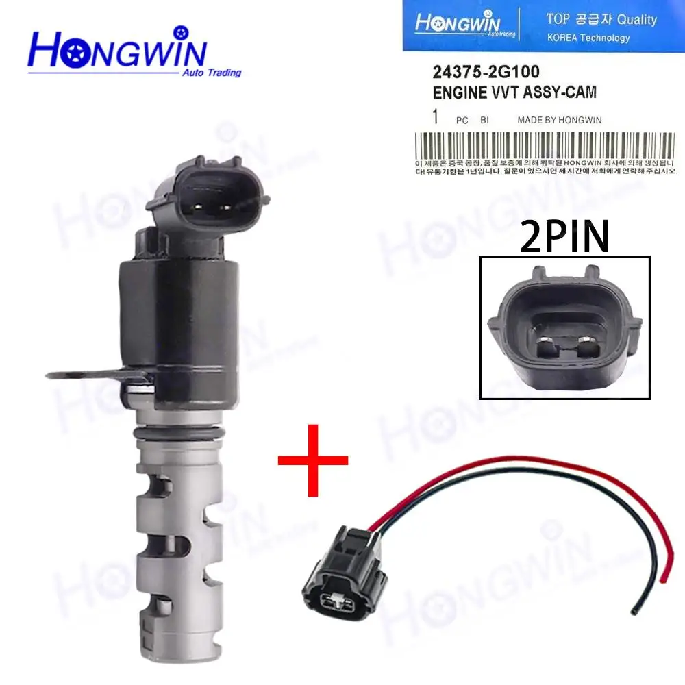 

Электромагнитный клапан VVT (регулировка фаз ГРМ) 24375-2G100 для Hyundai Santa Fe, Sonata, Tucson, Kia Optima, Rondo, Sorento, Sportage