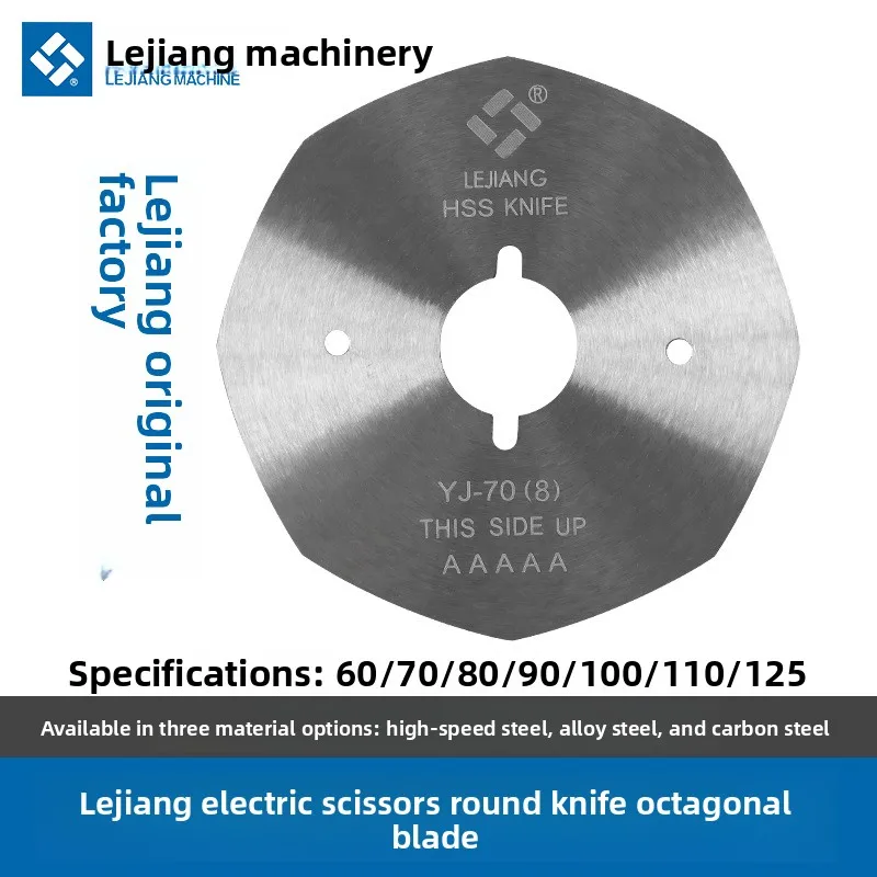 High Speed Alloy Octagonal Blade 70/90mm Round Knife Cutter Fabric Cutting Machine Accessories