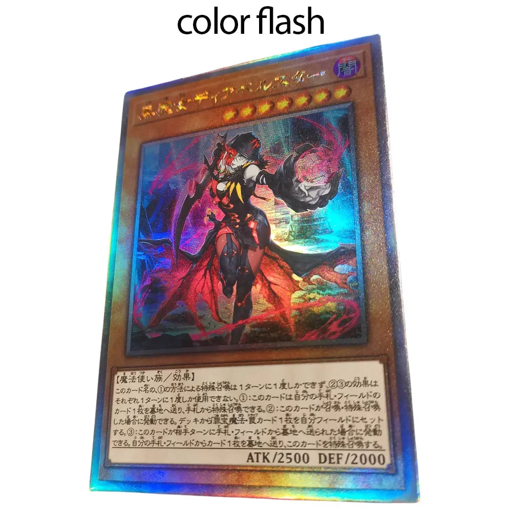 DIY Yu-Gi-Oh! Homemade Series 1pcs Diabellstar The Black Witch Flash Card Anime Peripheral Game Collection Card Holiday Gift