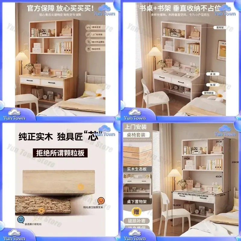 Solid Wood Bookshelf for Student Study Desk Setup for Junior High School Kids Home Office Small Apartment Living Room Dorm