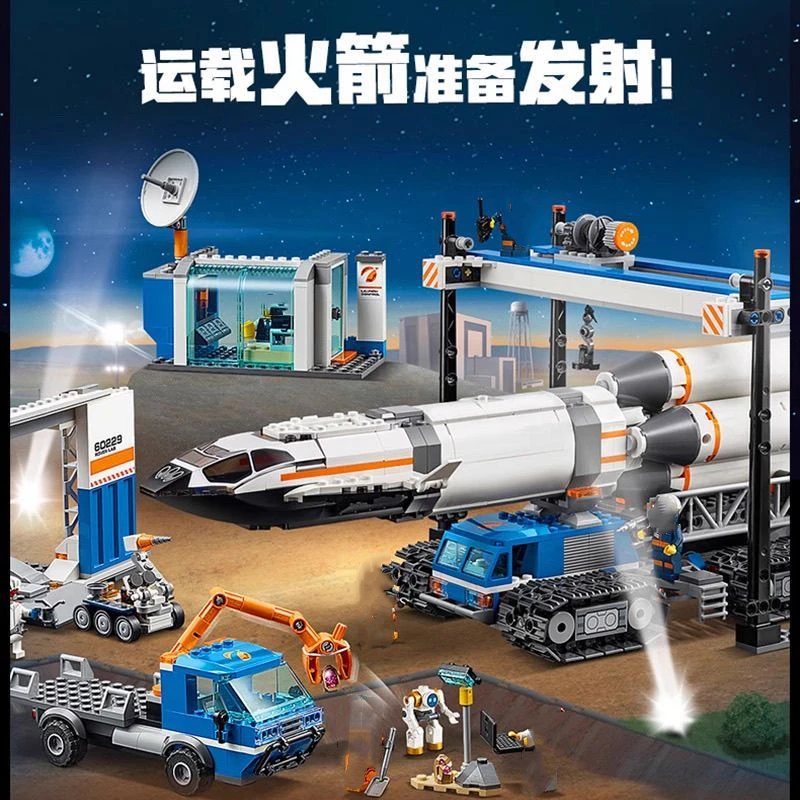 �y�Z�[�����z�T�[�h�p�[�e�B�݊� 60229 �Z�b�g �V�e�B�V���[�Y �r���f�B���O�u���b�N ���P�b�g���[�f�B���O NASA �g�����X�|�[�e�[�V�����Z���^�[ �q���̂������� �M�t�g