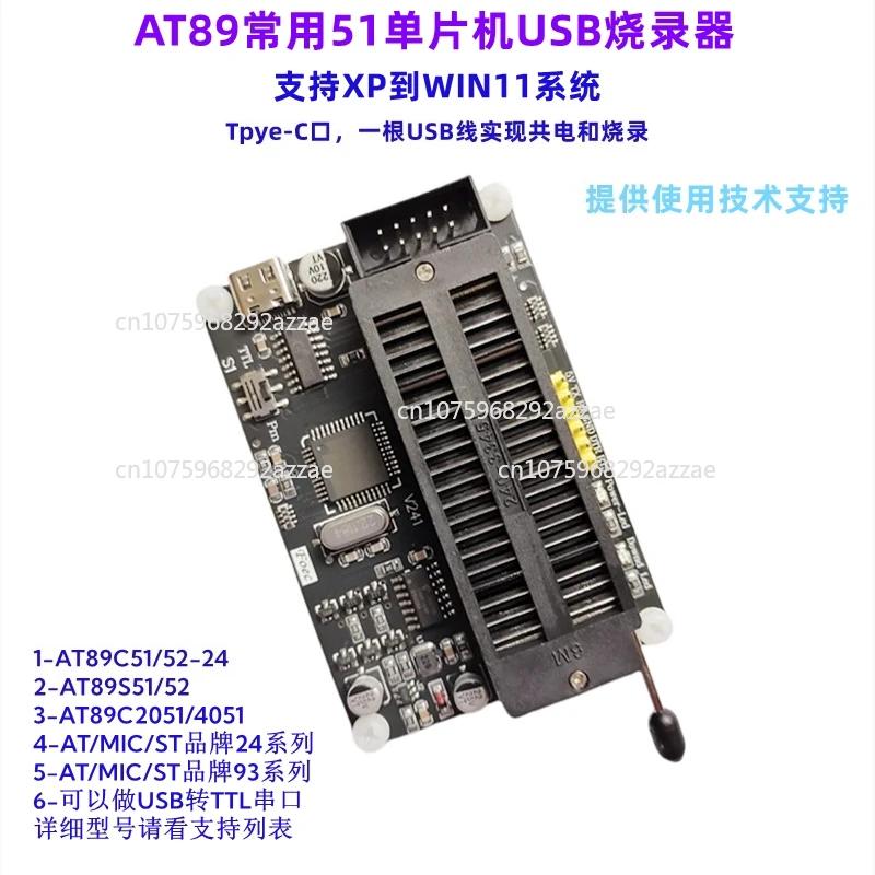 51 Mcu Programmer S…