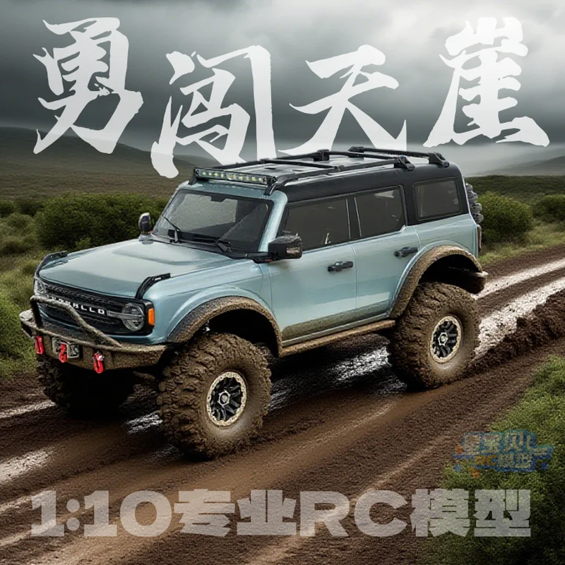 

Weili 104020, имитация дистанционного управления, электрический полноприводный альпинистский автомобиль, дифференциальный замок для внедорожников